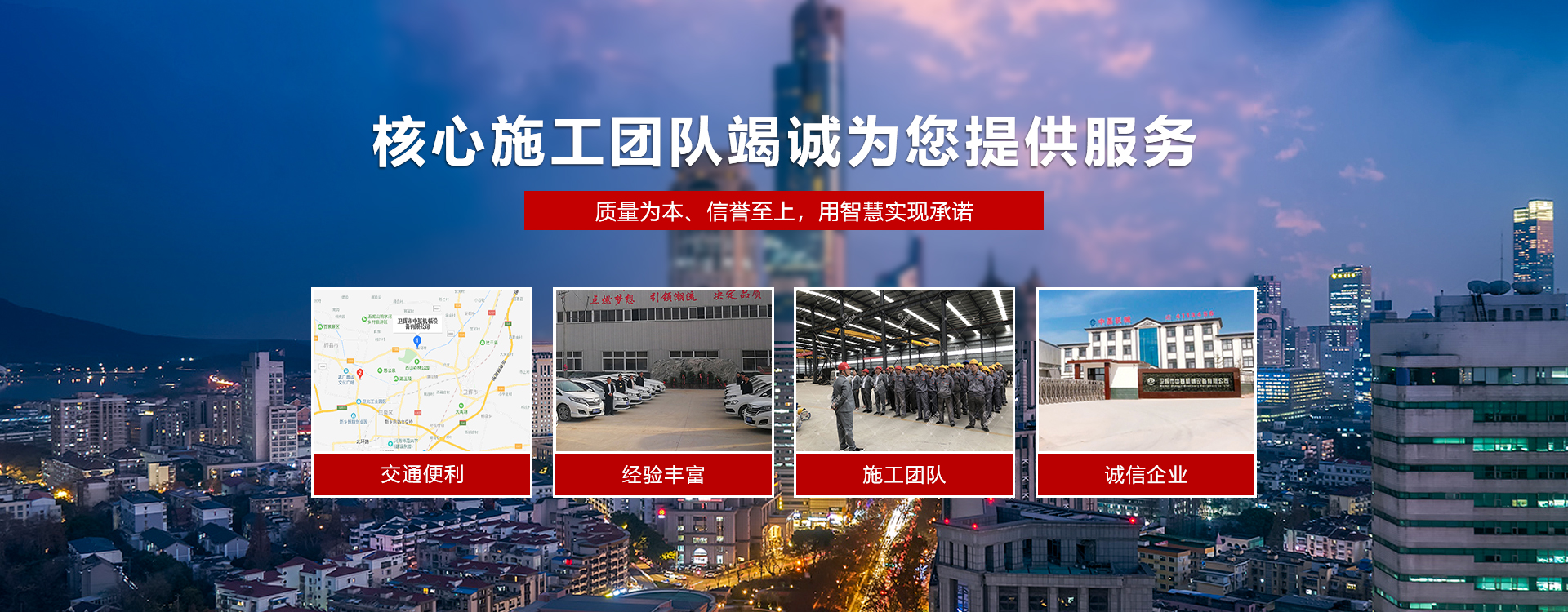 衛(wèi)輝市中基機械設(shè)備有限公司